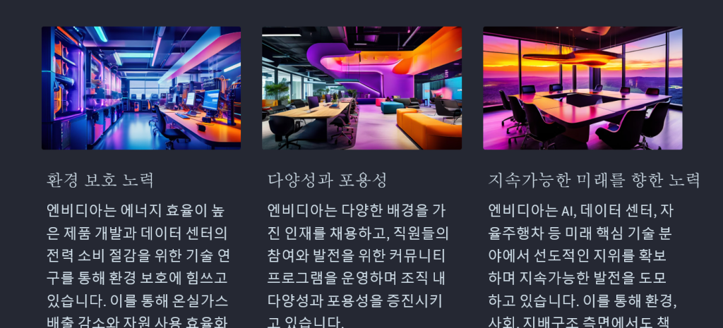 PPT 무료 템플릿: 기업 분석